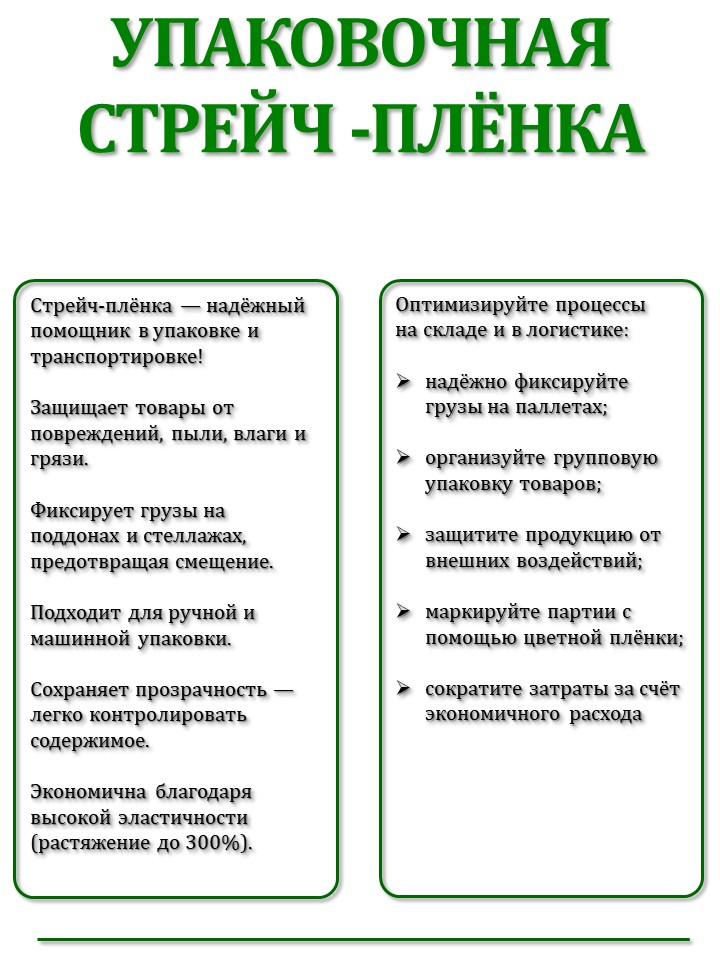 1.������ ������ 2 ���� 500 (1.5 ��)