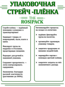 1.������ ������ ��������, 1 ���� 500 �� � 20 ��� 1 ��