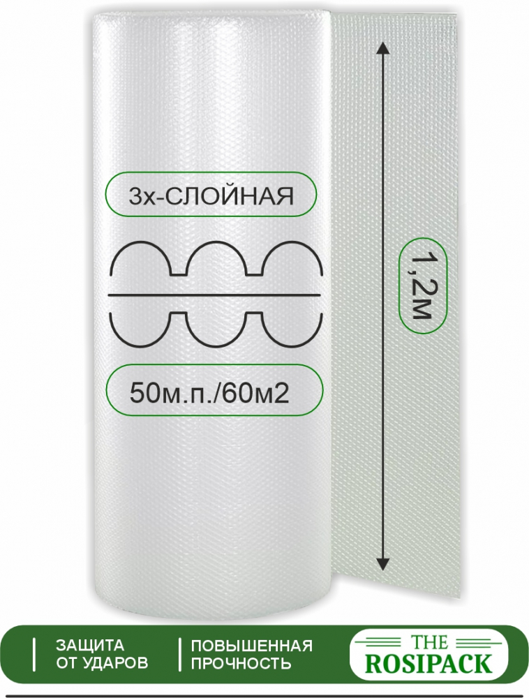 5. Пленка ВП 3-х СЛОЙНАЯ 1,20м х 50м 5. Пленка ВП 3-х СЛОЙНАЯ 1,20м х 50м